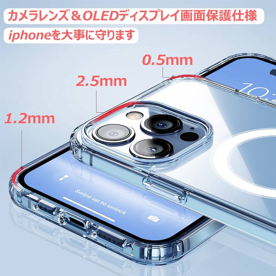 iPhone 13 mini マグセーフ 透明クリアケース MagSafe対応 Amazon.co.jp: HAUTRKBG iPhone 13 Mini ケース クリア 両面強化